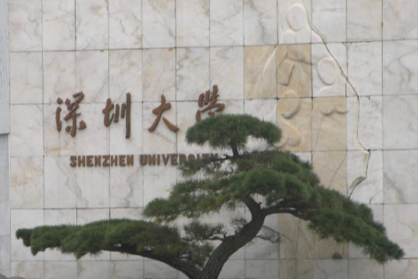 Shenzhen University Centrum Optoelectronics