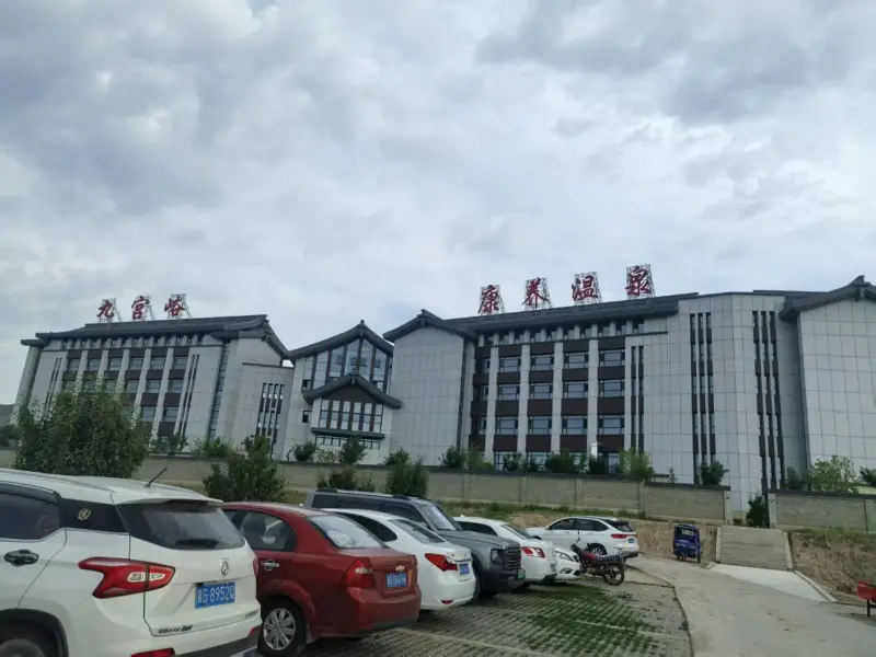 Jiugongyu Sanitas et Hotel Hot Spring Obstinatus Aqua Park