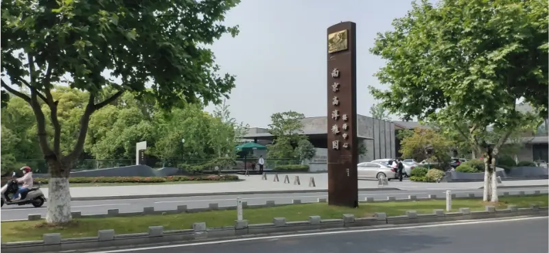Quomodo Calor Pump et Aeris Conditioner Solutions augere piscinam Usus in Nanjing Gaochun Yayuan Receptione Centre