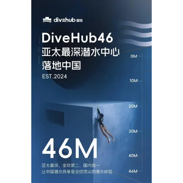 Blueway Providet Climate Control Solutiones pro DiveHub, Asia Pacific's Deepest Indoor Diving Center